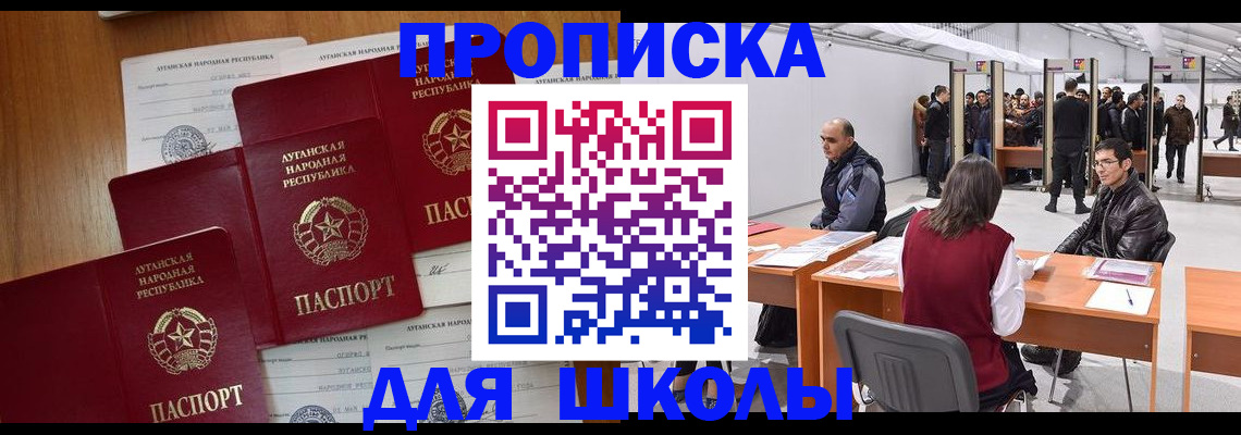 временная регистрация в квартире в Кувшиново